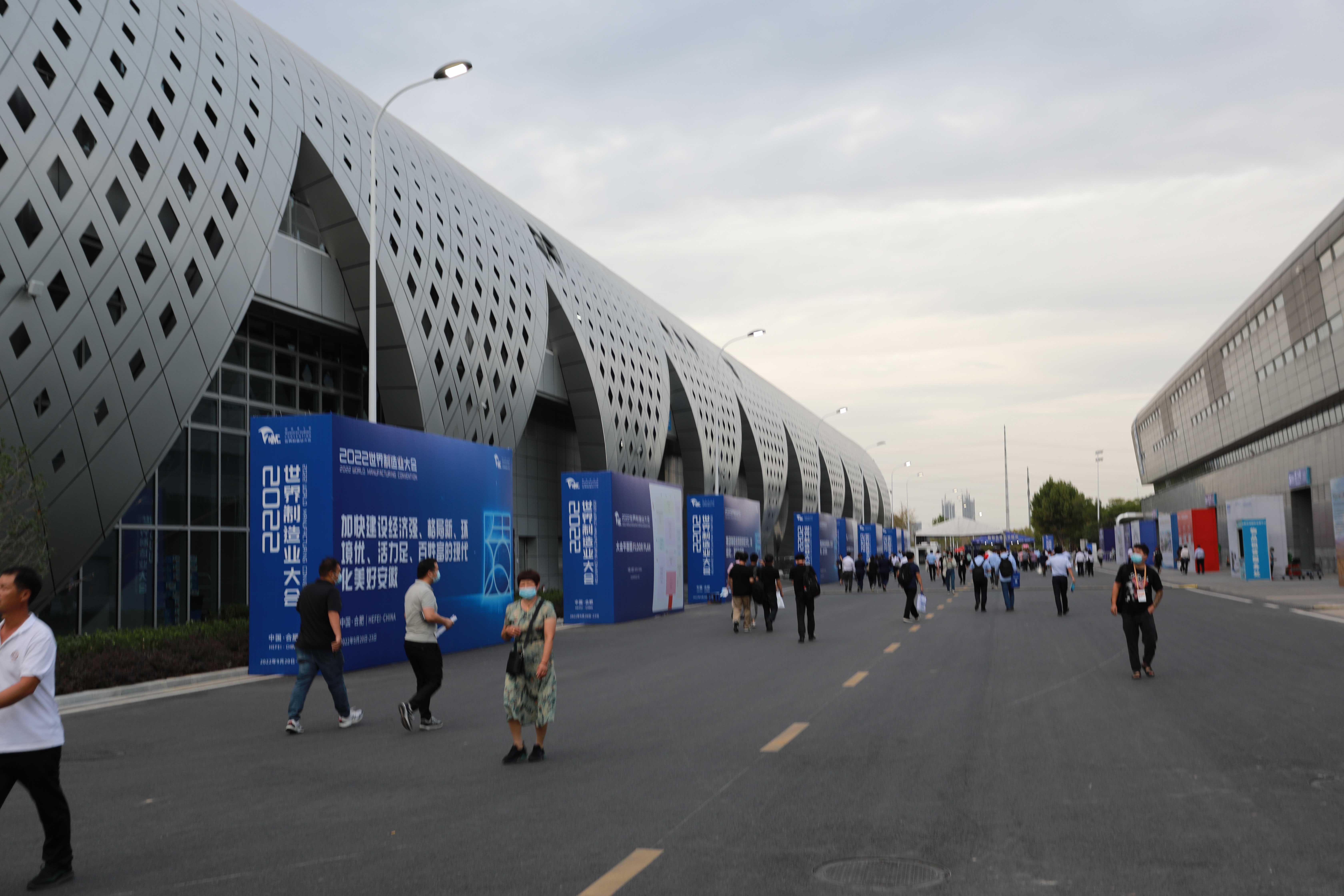 安徽省液压行业唯一!长源液压应邀参加2022世界制造业大会