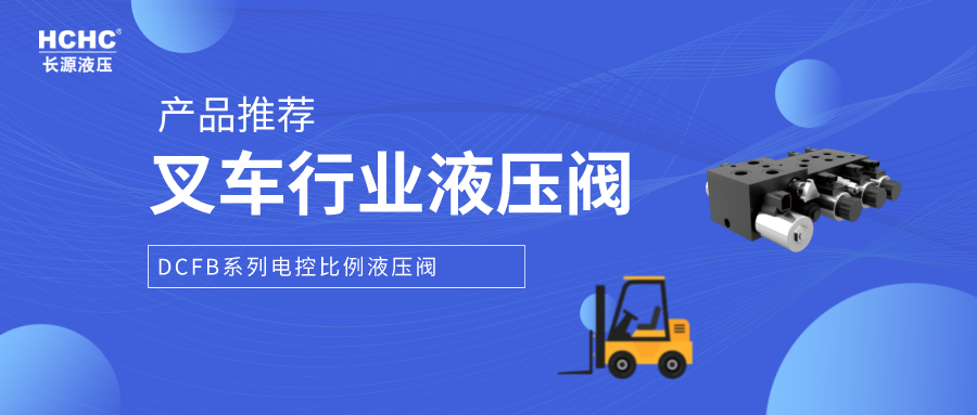 小空间,如何精准控制?这款长源电控阀一定要来看看